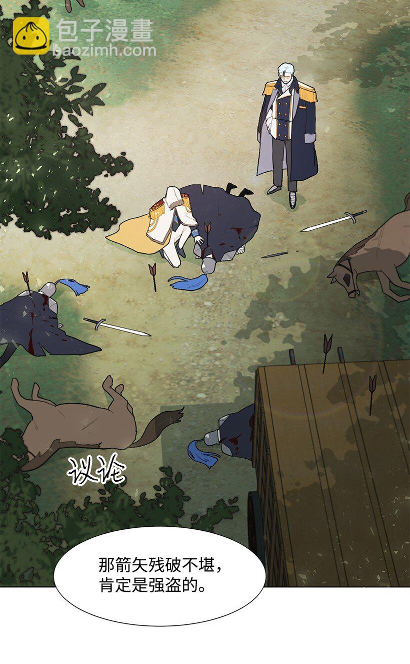 03 我们的回忆(1/2)-第3话