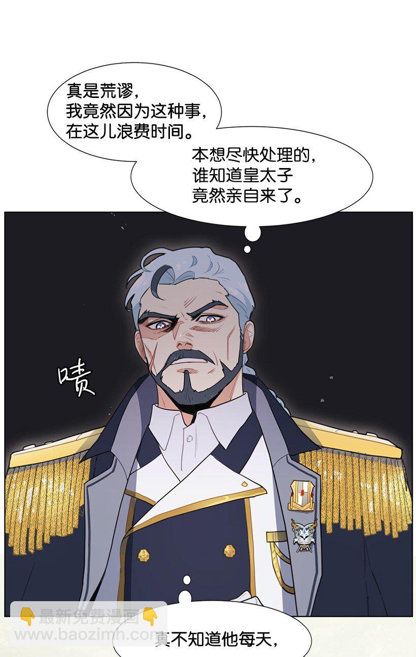 03 我们的回忆(1/2)-第3话