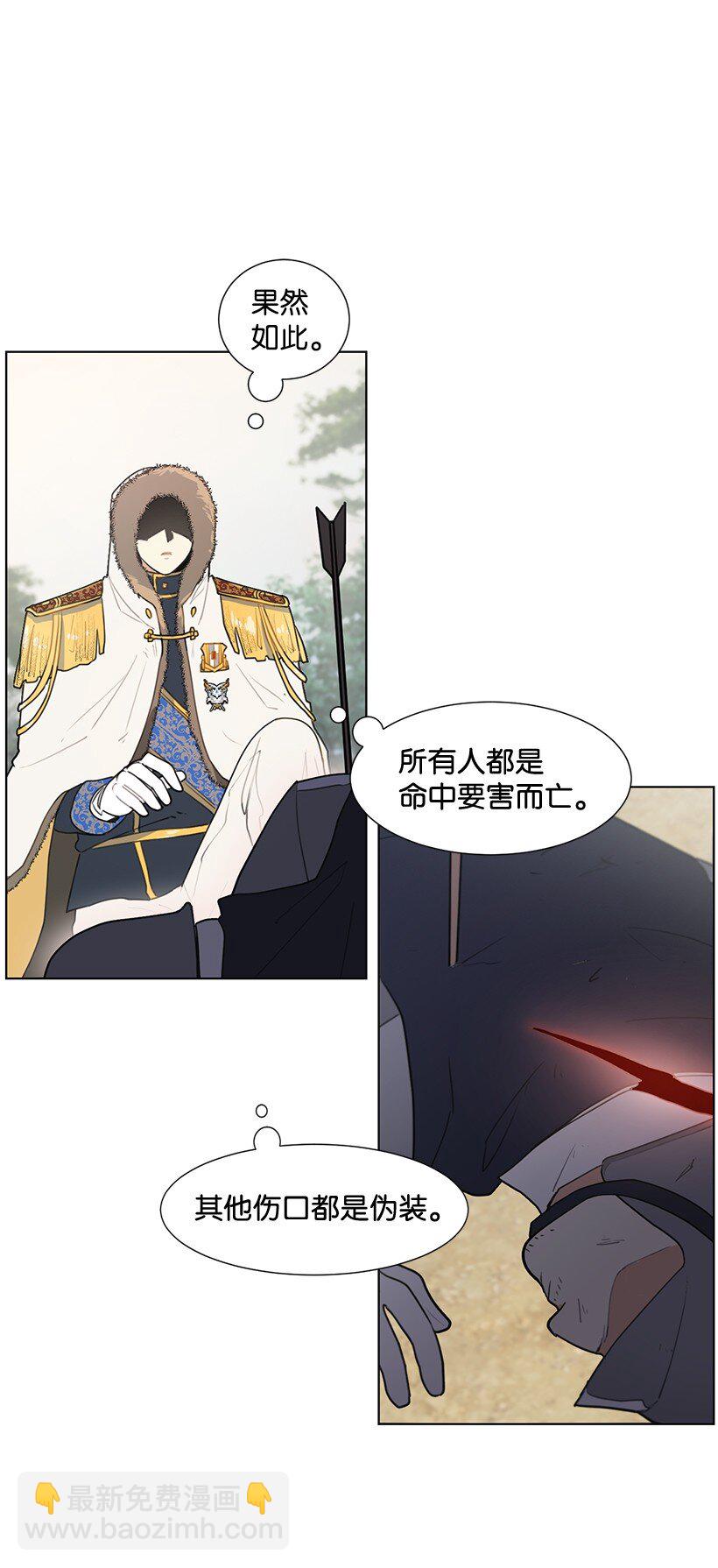 03 我们的回忆(1/2)-第3话