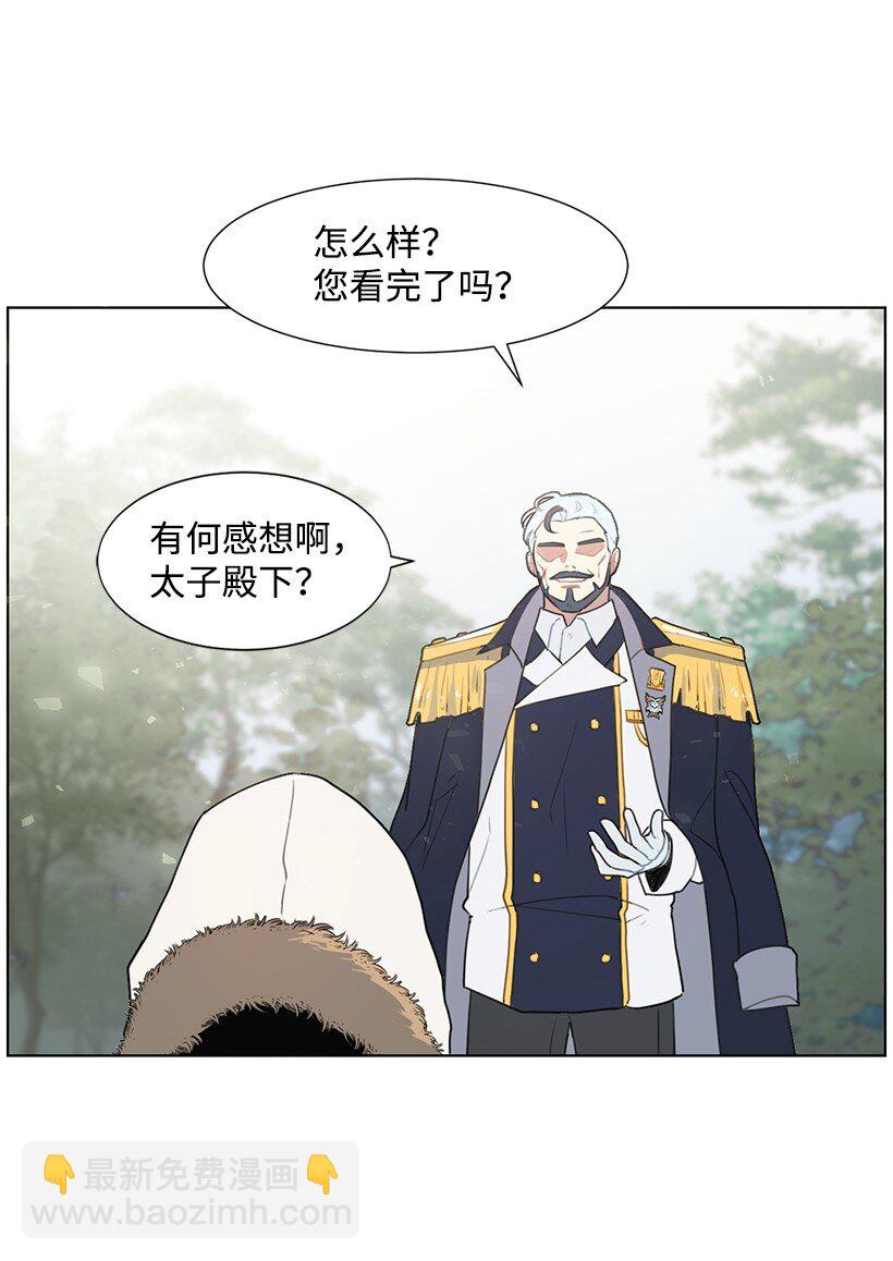 03 我们的回忆(1/2)-第3话