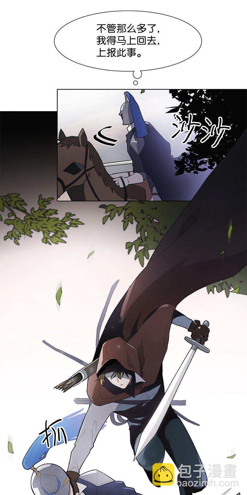 03 我们的回忆(1/2)-第3话