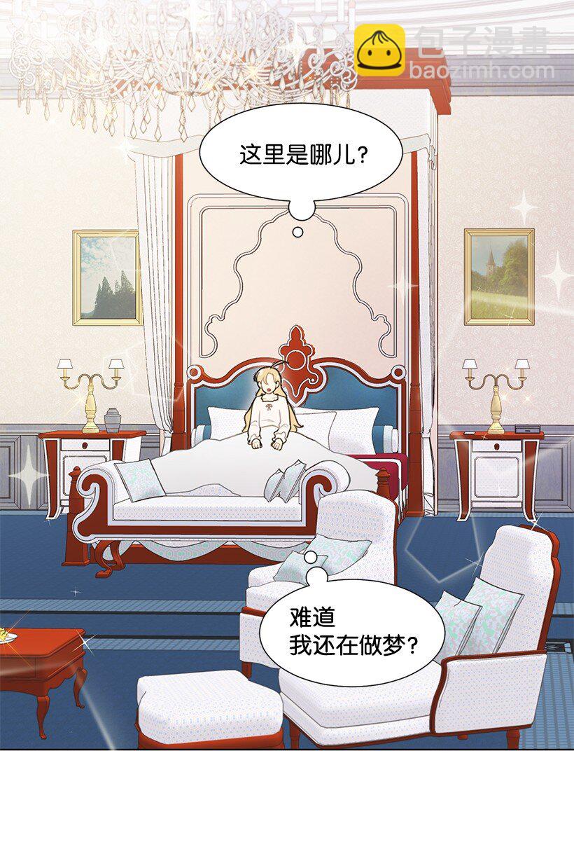 03 我们的回忆(1/2)-第3话