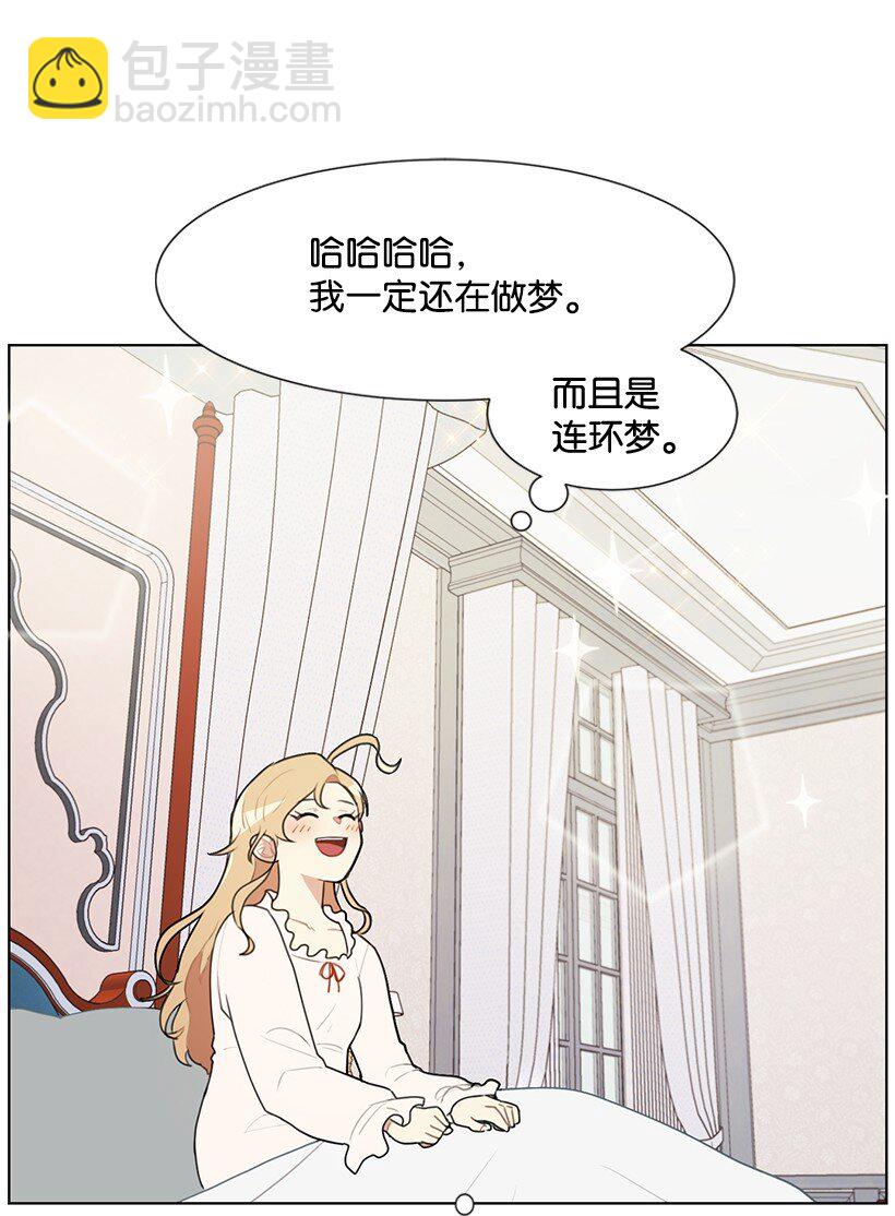 03 我们的回忆(1/2)-第3话