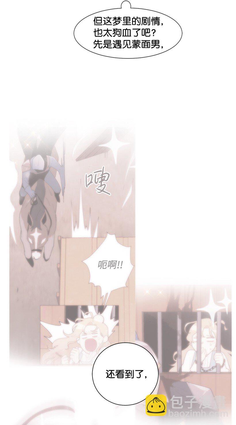 03 我们的回忆(1/2)-第3话