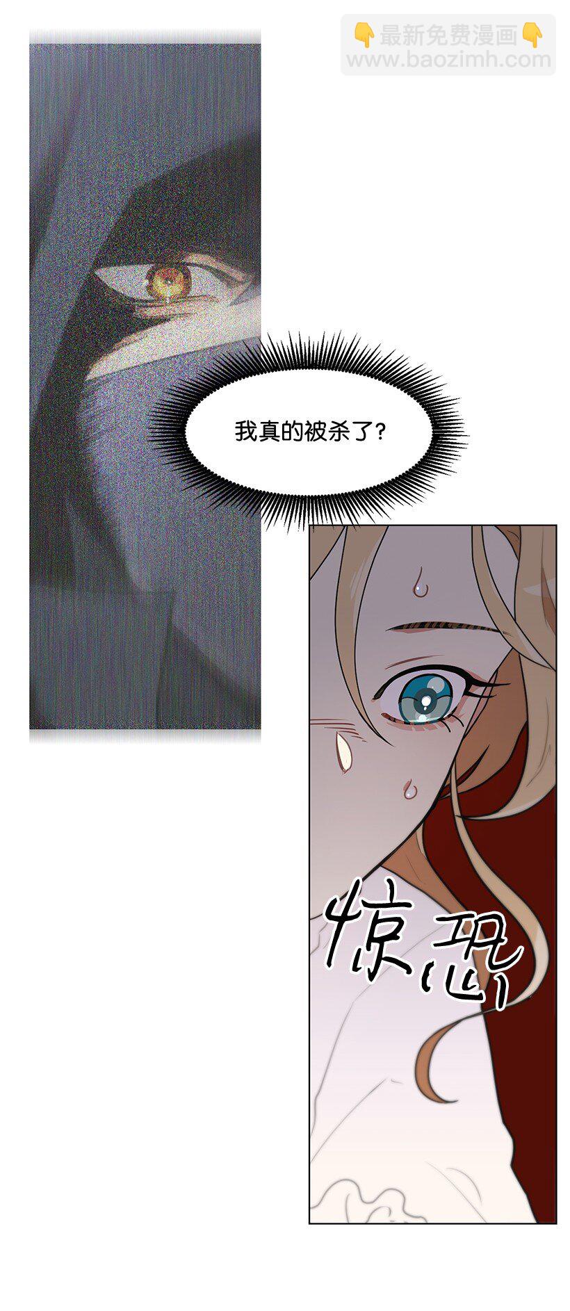 03 我们的回忆(1/2)-第3话