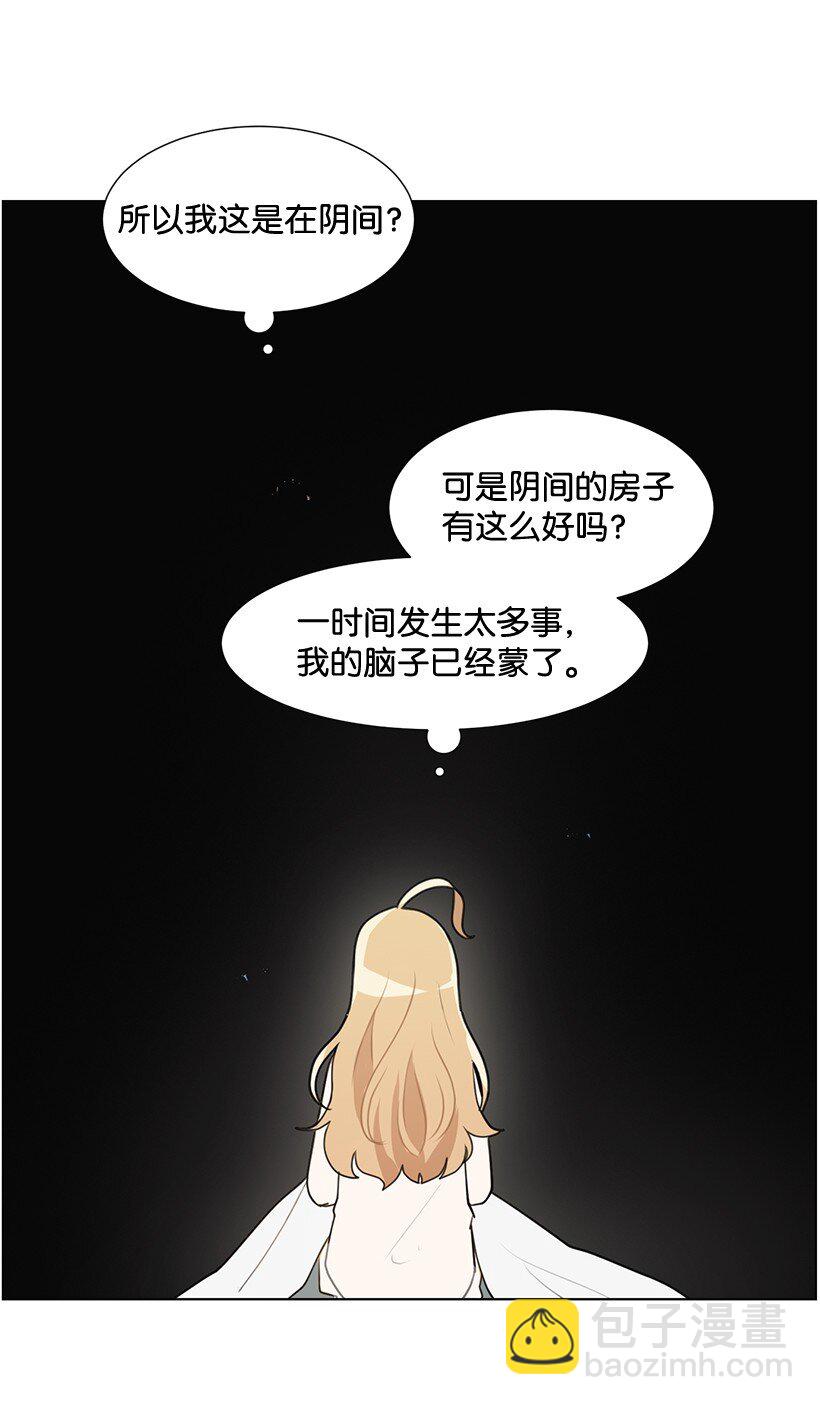 03 我们的回忆(1/2)-第3话