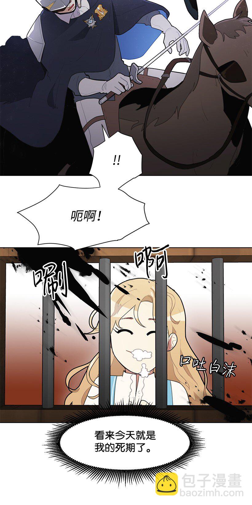 03 我们的回忆(1/2)-第3话