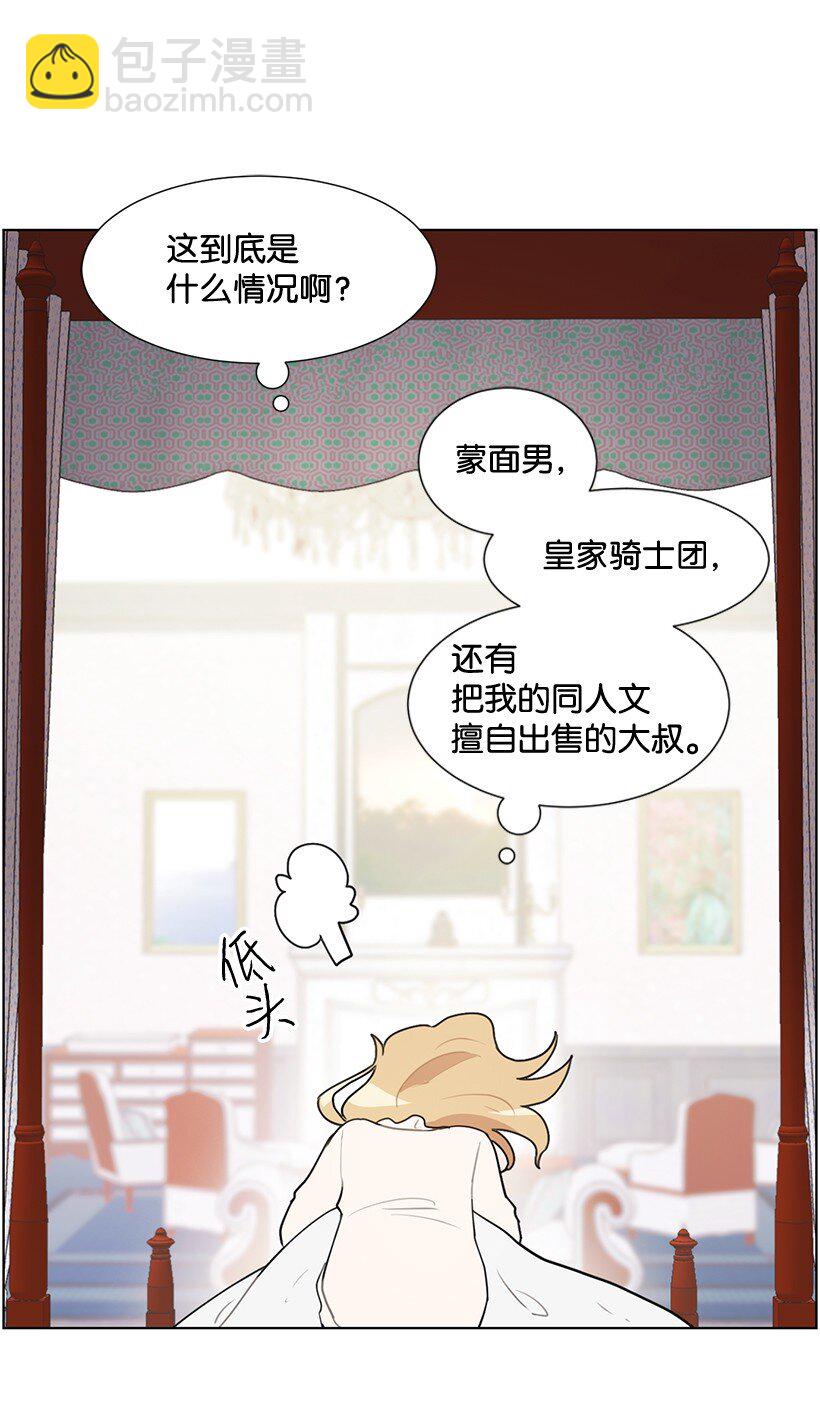 03 我们的回忆(1/2)-第3话