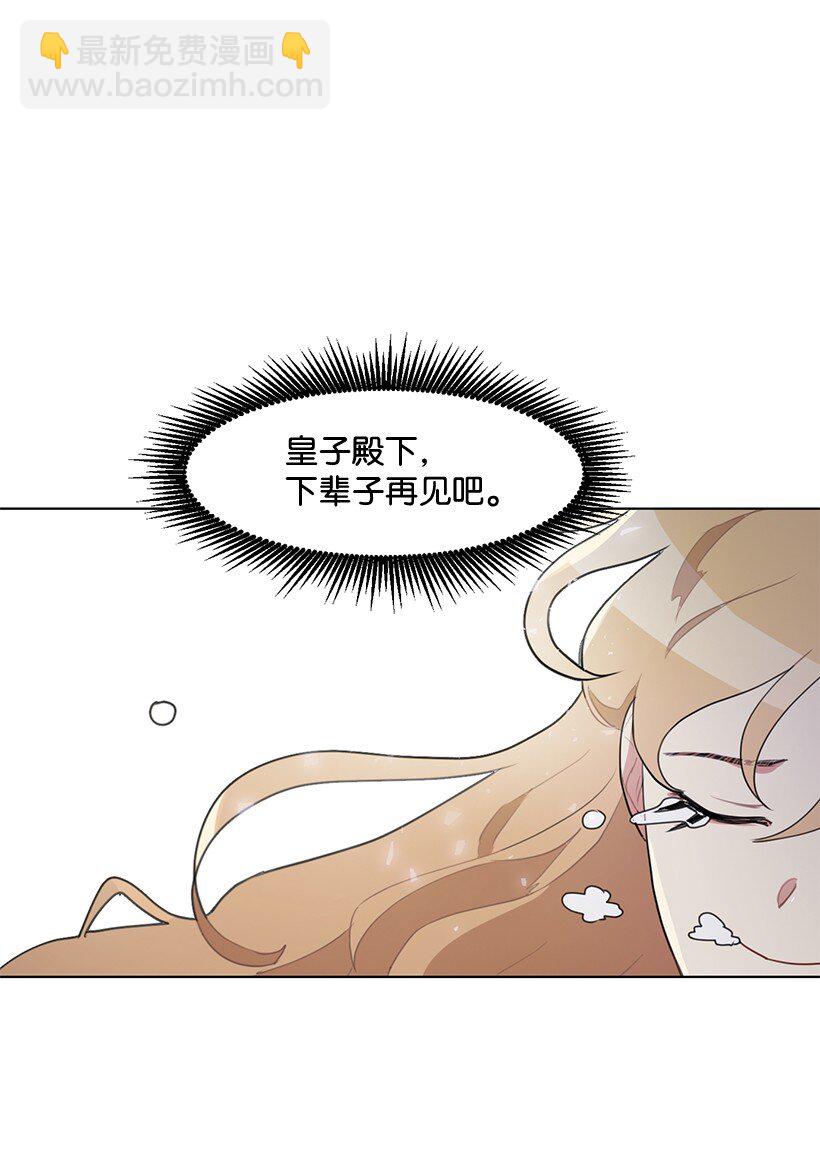 03 我们的回忆(1/2)-第3话