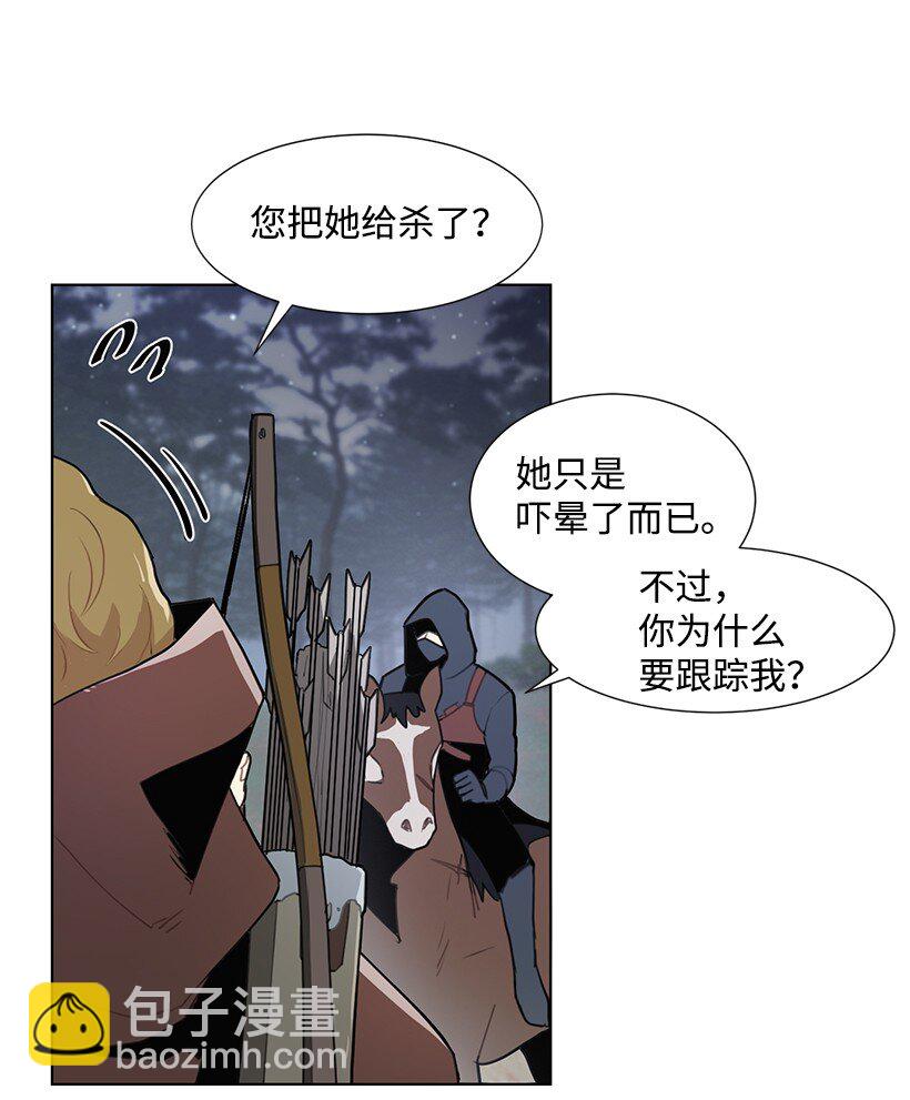 03 我们的回忆(1/2)-第3话