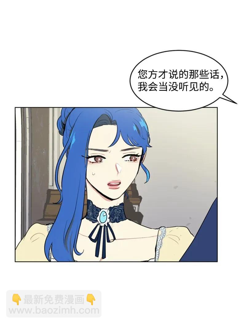 21 陌生的皇子殿下(1/2)-第21话