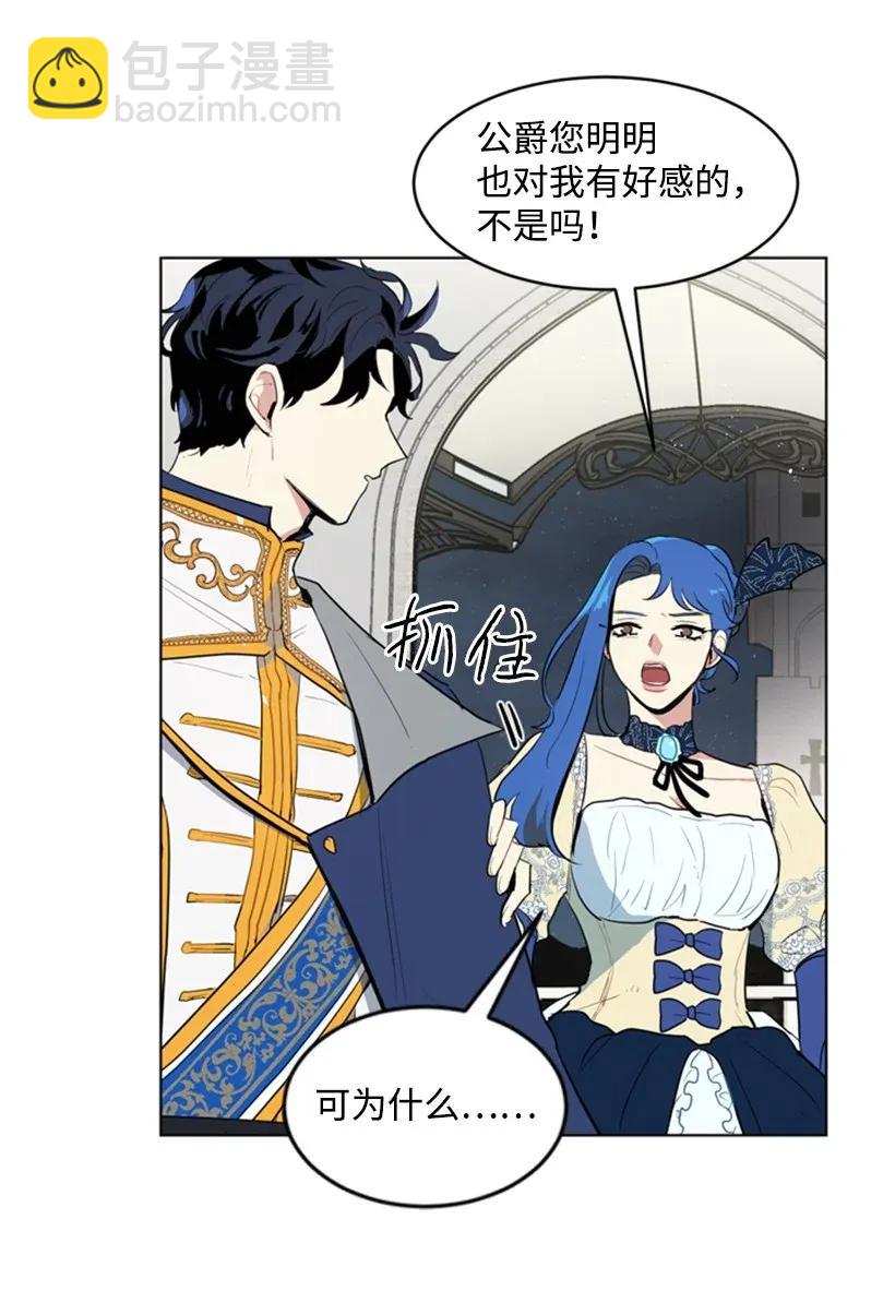 21 陌生的皇子殿下(1/2)-第21话