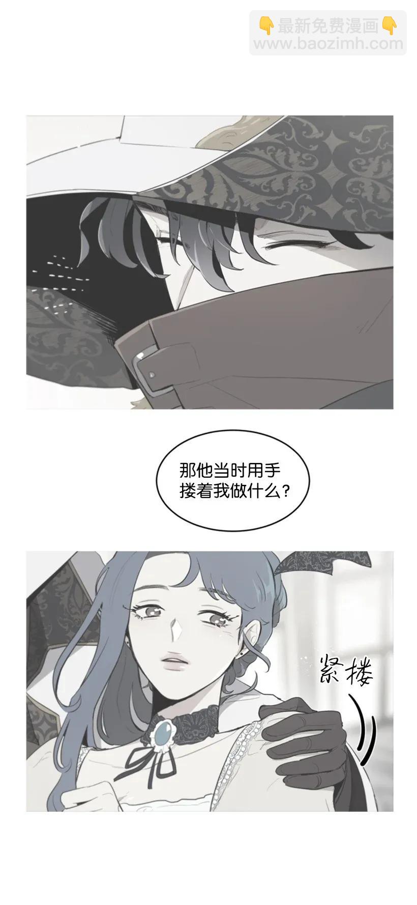 21 陌生的皇子殿下(1/2)-第21话