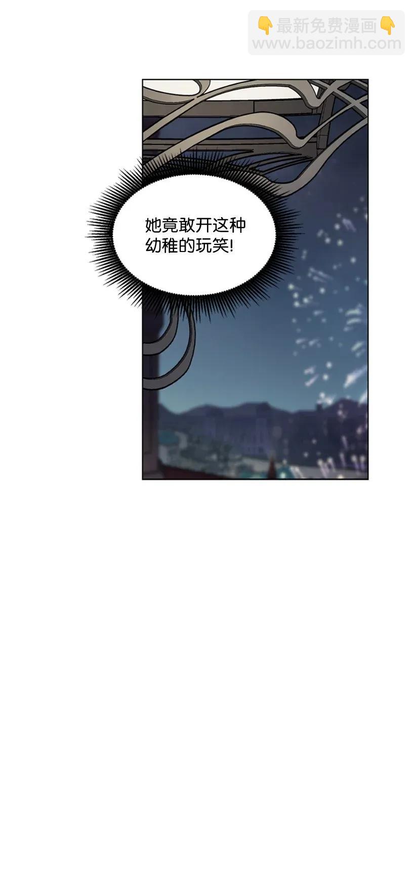 21 陌生的皇子殿下(1/2)-第21话