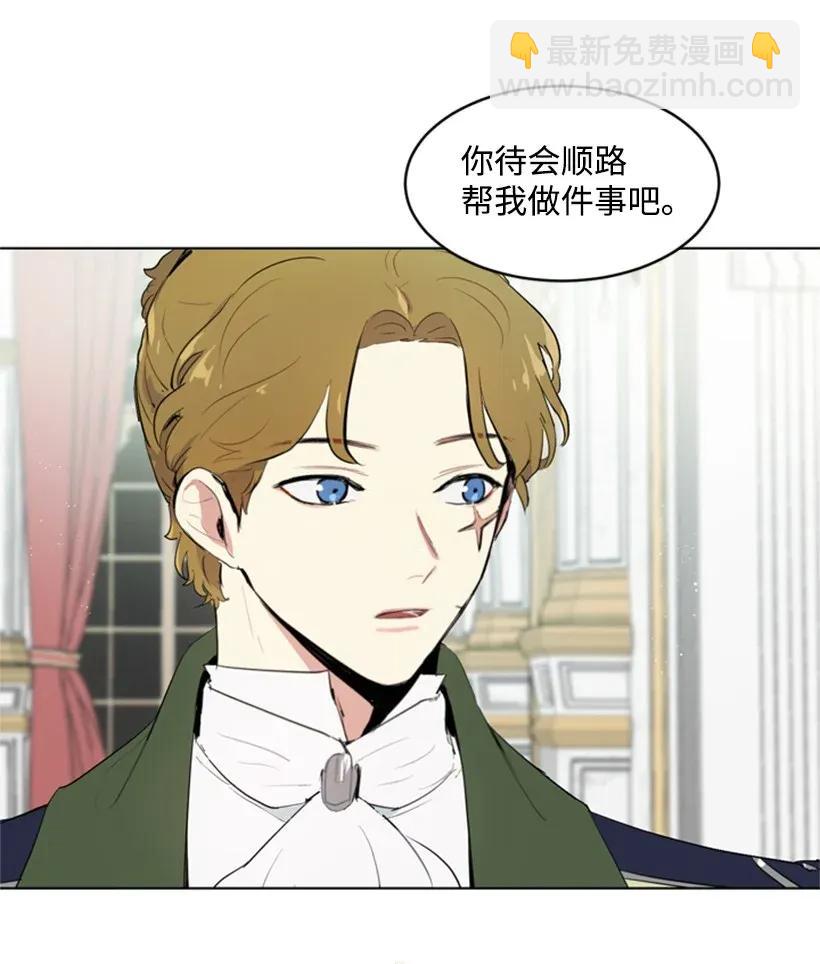 21 陌生的皇子殿下(1/2)-第21话