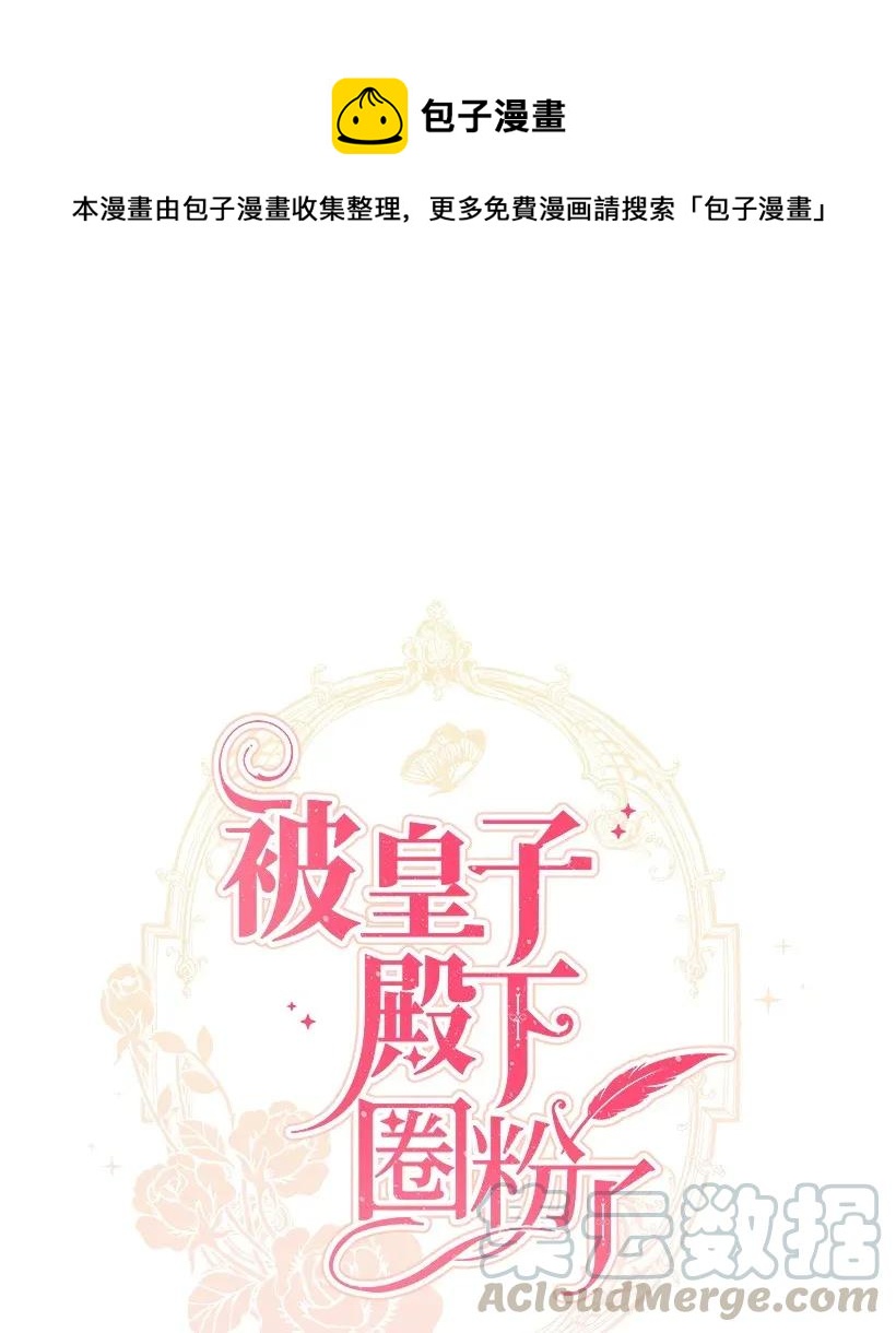 23 温馨的一面(1/2)-第23话