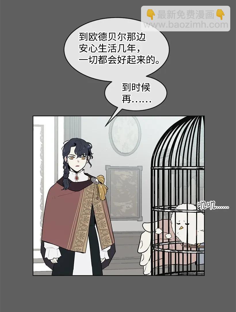 23 温馨的一面(1/2)-第23话