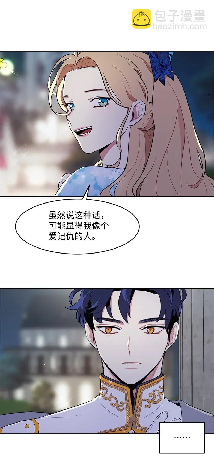 23 温馨的一面(1/2)-第23话