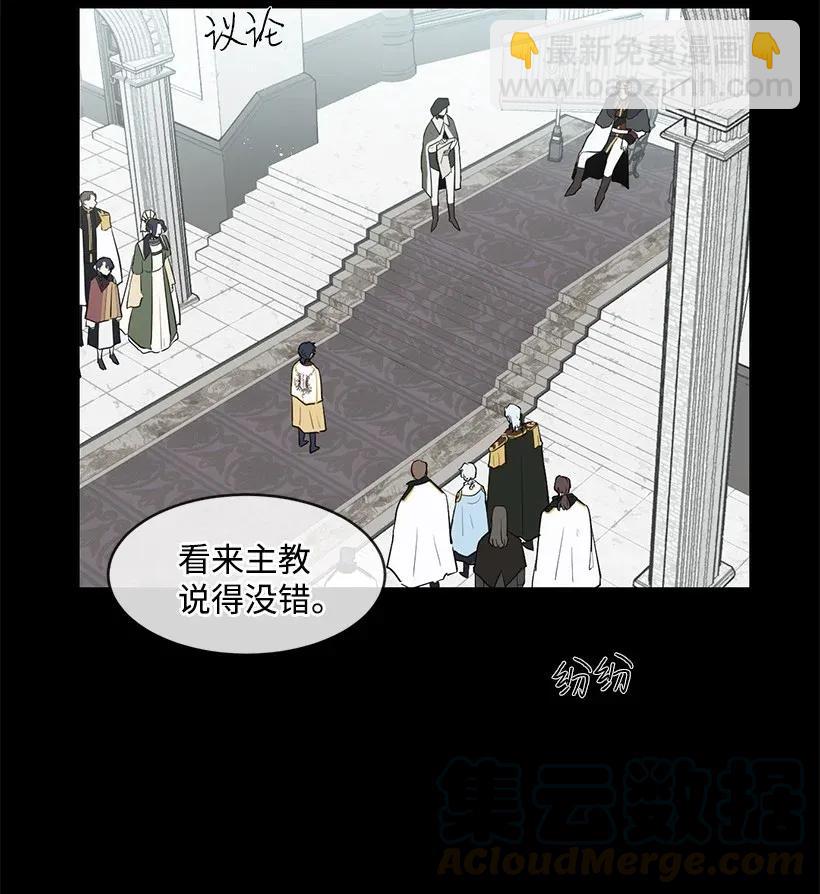 23 温馨的一面(1/2)-第23话