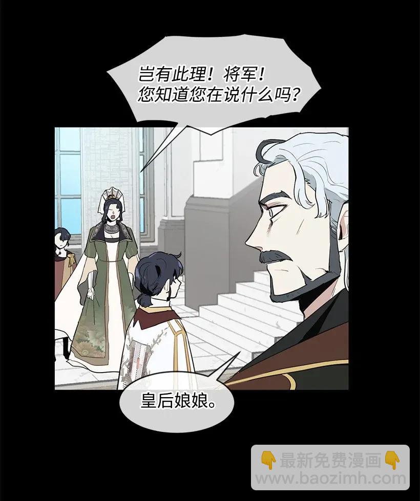 23 温馨的一面(1/2)-第23话