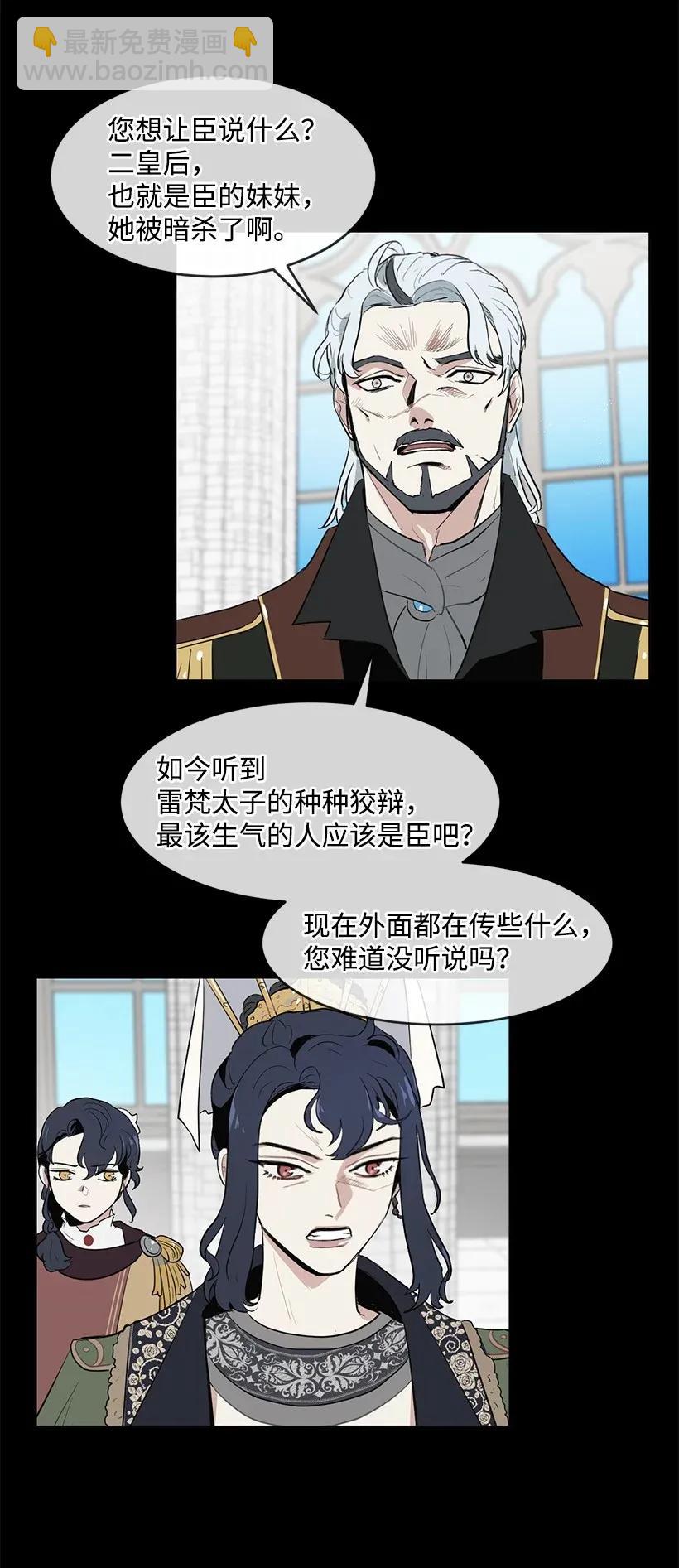 23 温馨的一面(1/2)-第23话