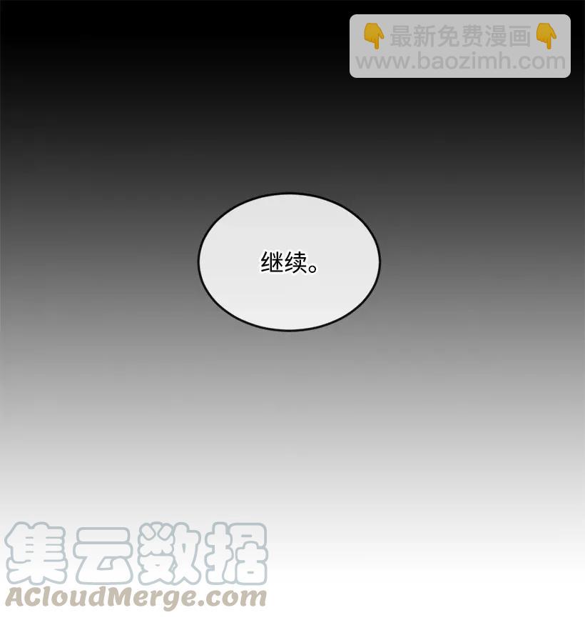 23 温馨的一面(1/2)-第23话