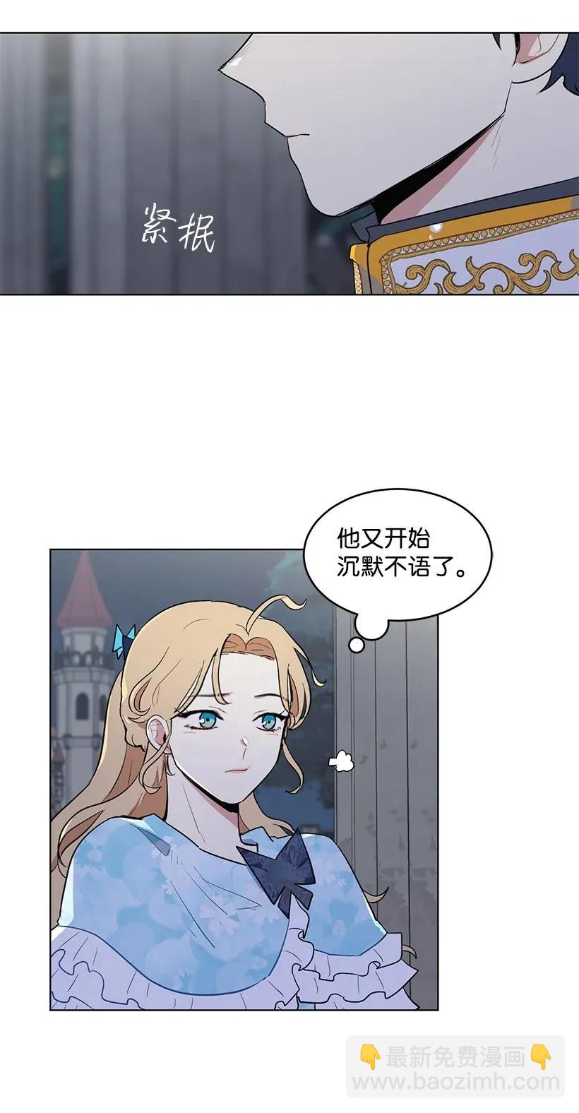 23 温馨的一面(1/2)-第23话