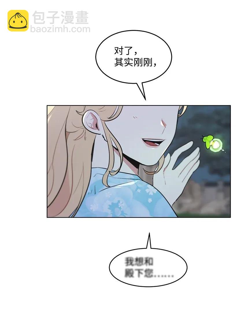 23 温馨的一面(1/2)-第23话