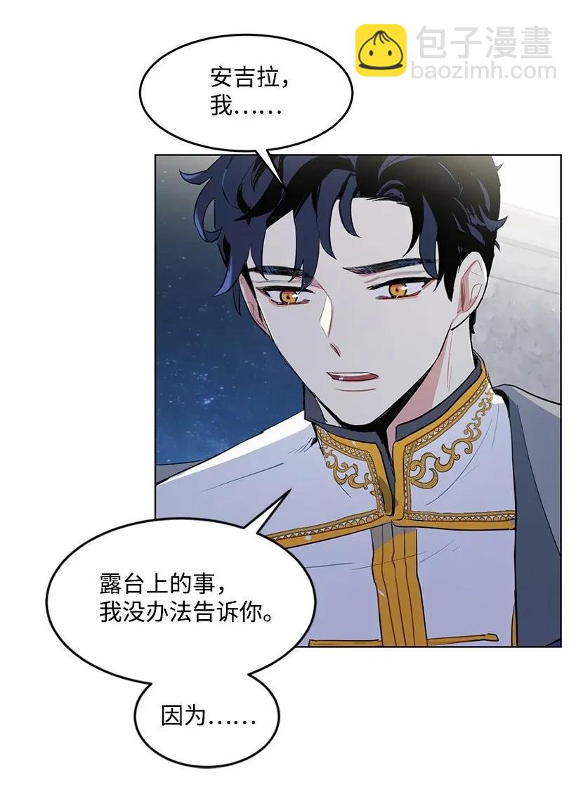 23 温馨的一面(1/2)-第23话