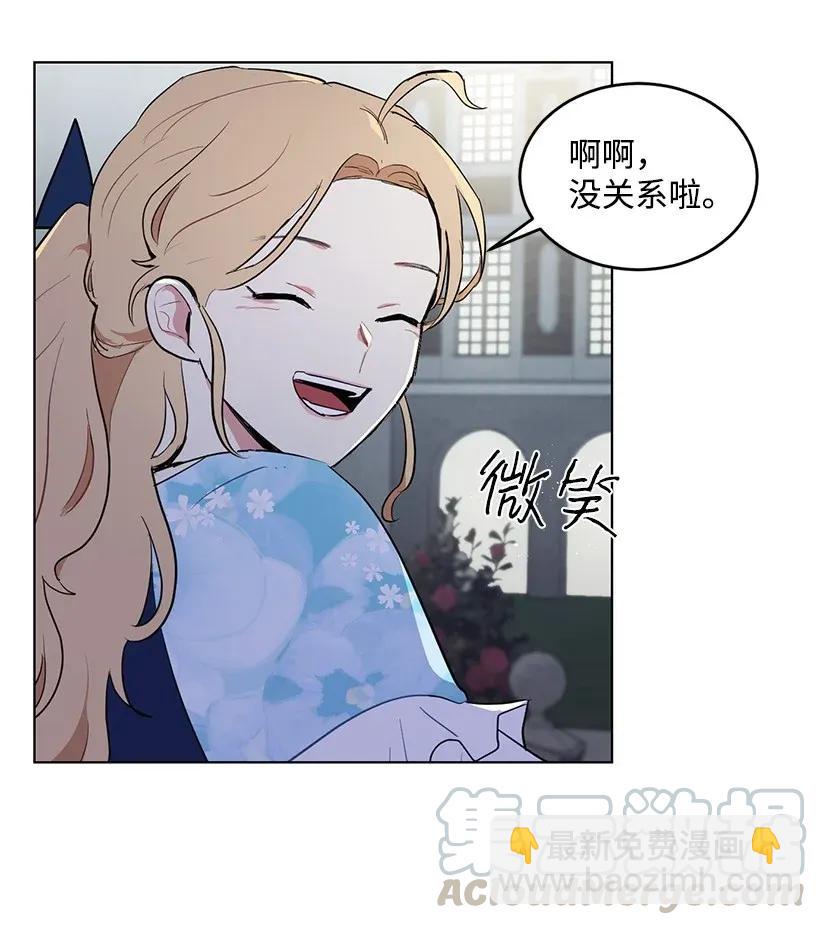 23 温馨的一面(1/2)-第23话