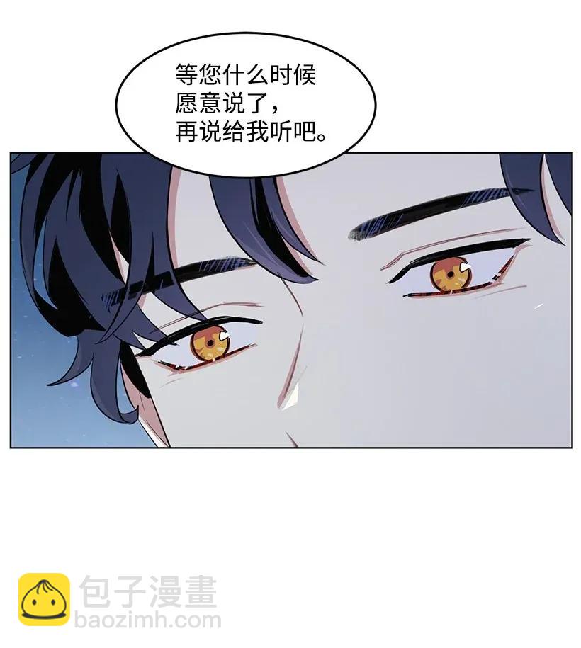 23 温馨的一面(1/2)-第23话