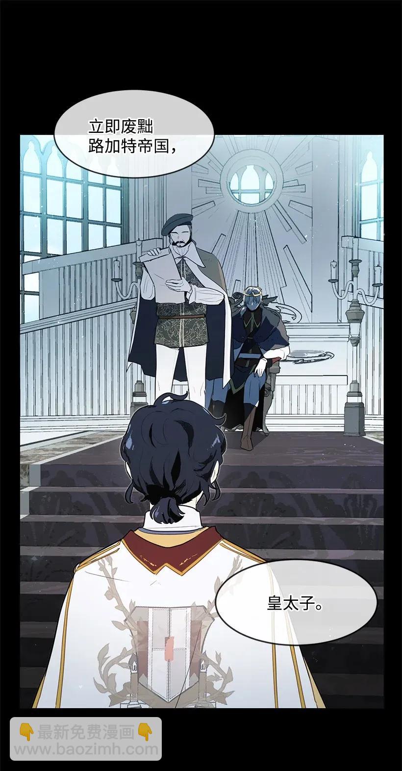 23 温馨的一面(1/2)-第23话