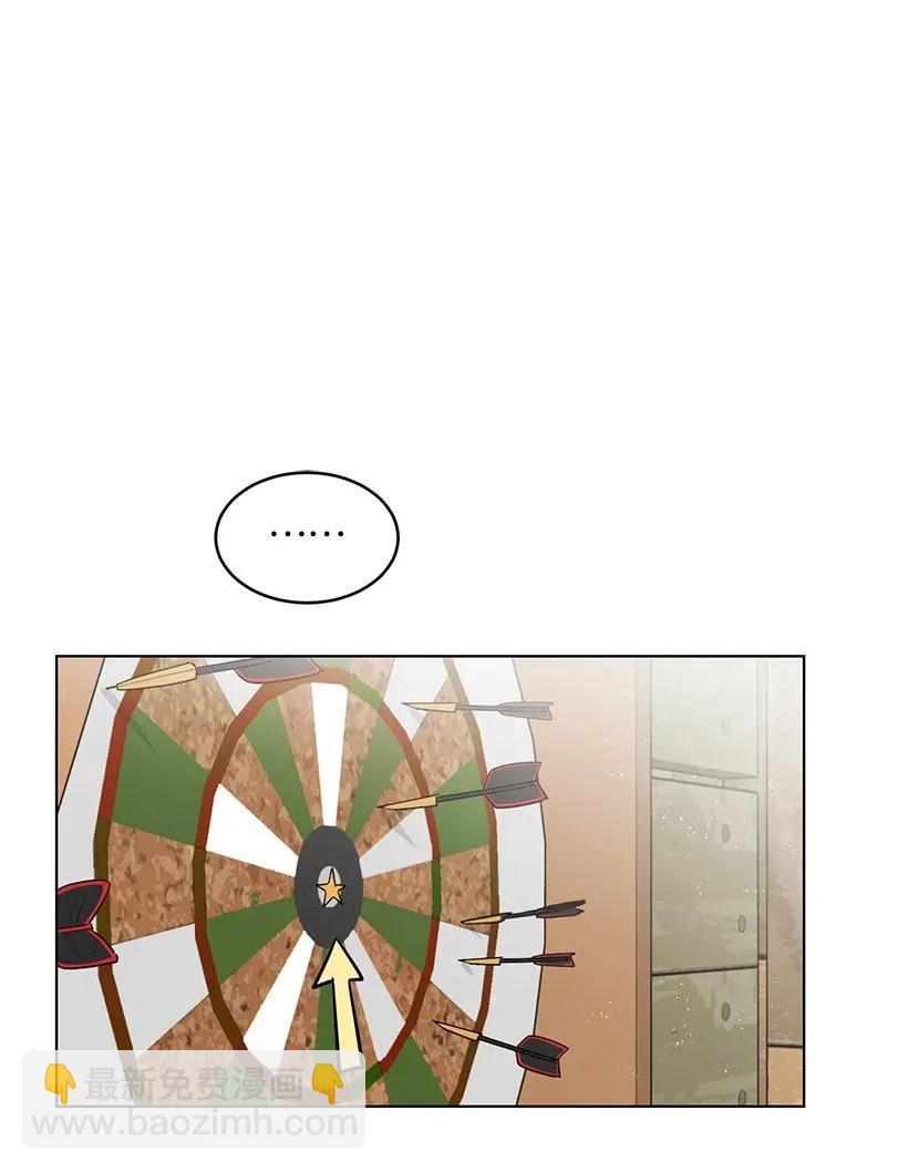 25 皇子殿下脱粉了(1/2)-第25话