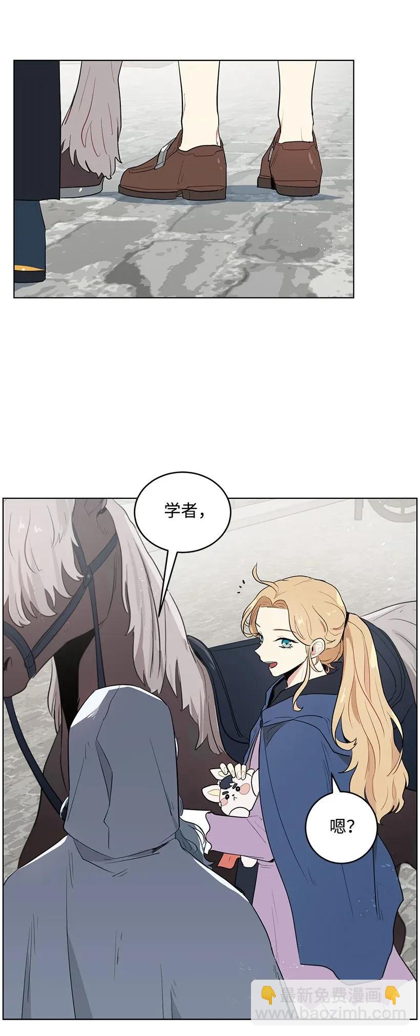 25 皇子殿下脱粉了(1/2)-第25话