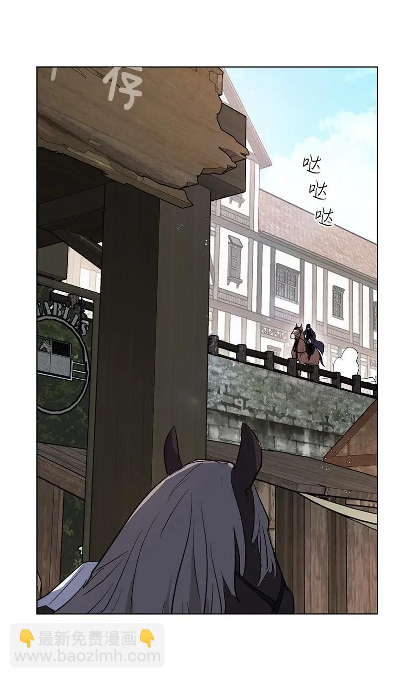 25 皇子殿下脱粉了(1/2)-第25话