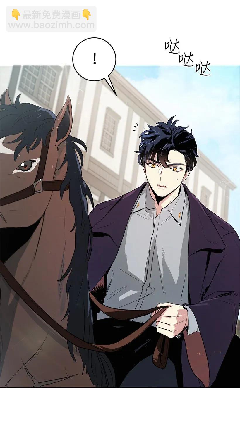 25 皇子殿下脱粉了(1/2)-第25话