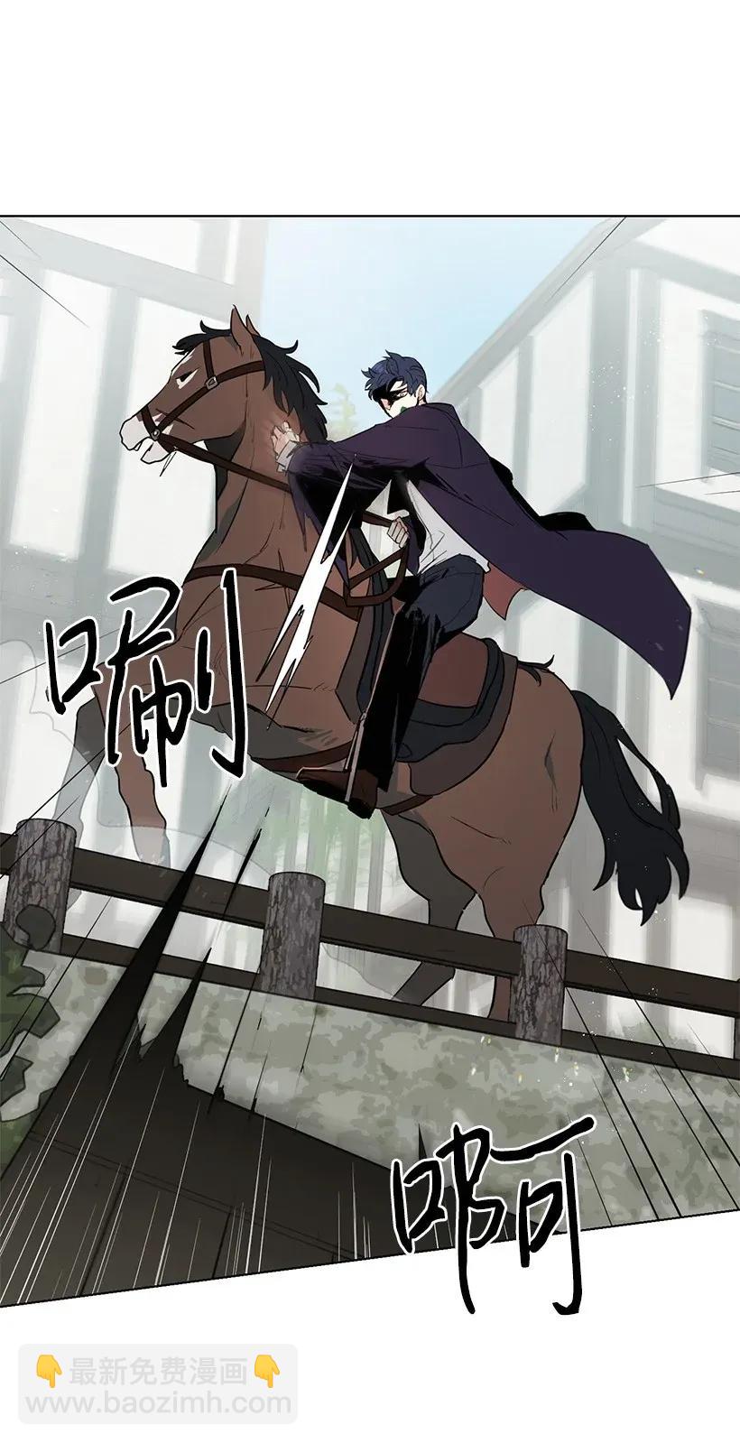 25 皇子殿下脱粉了(1/2)-第25话