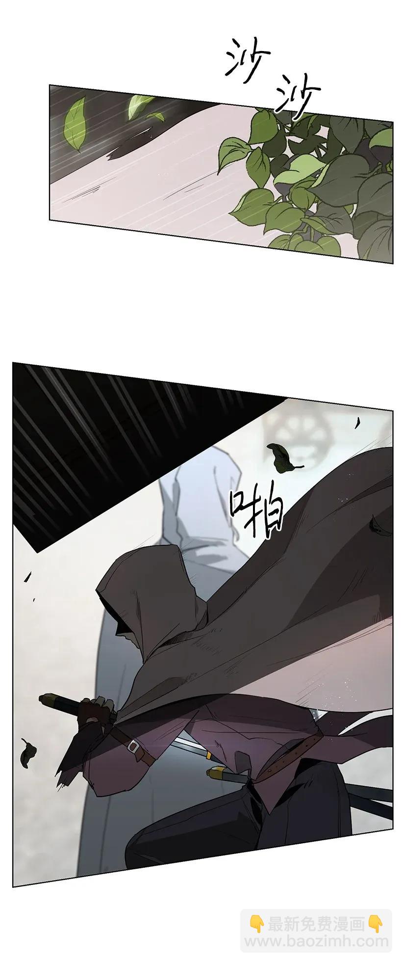 25 皇子殿下脱粉了(1/2)-第25话