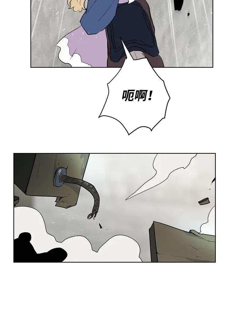 25 皇子殿下脱粉了(1/2)-第25话