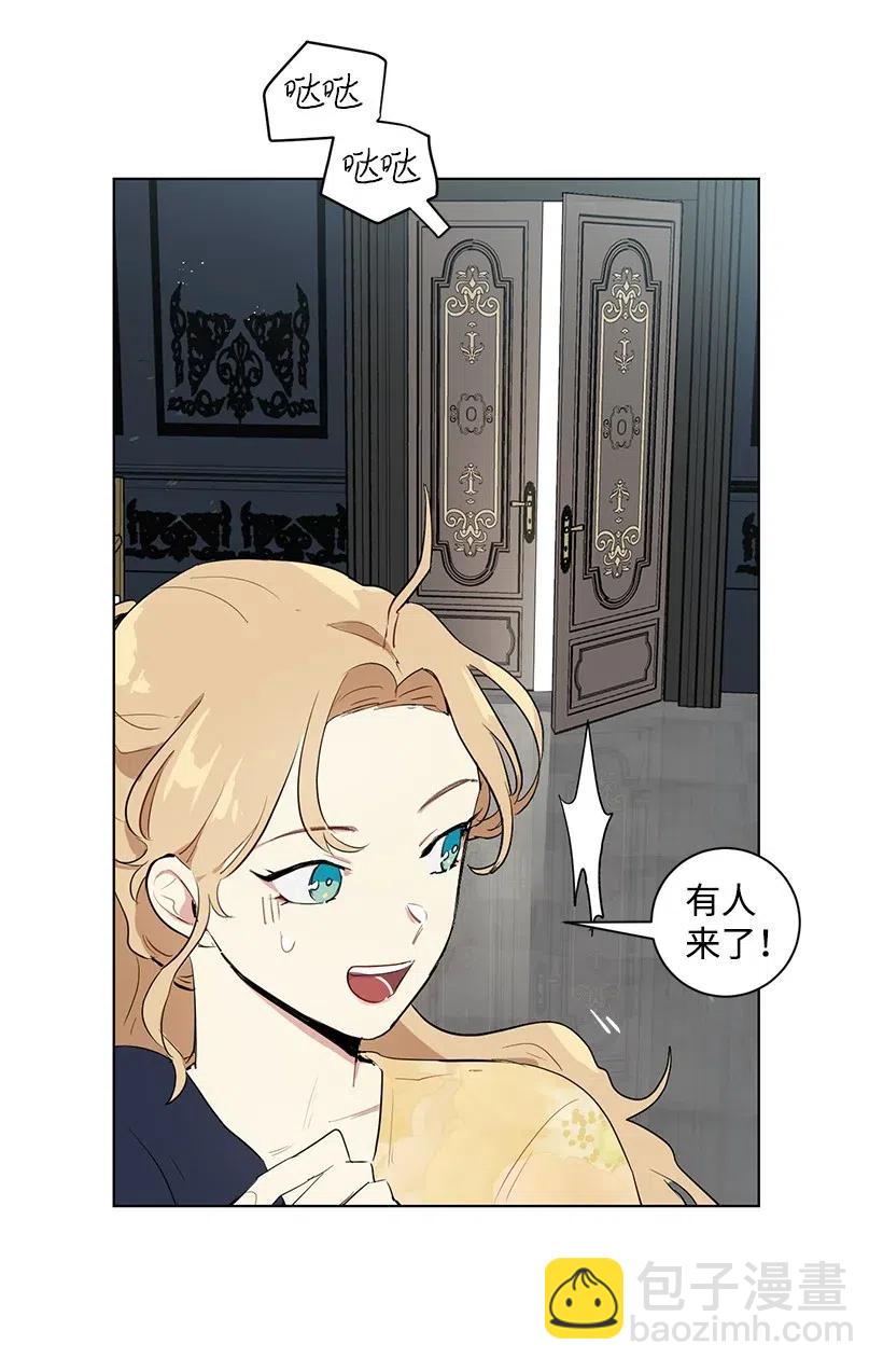 29 交易现场(1/2)-第29话