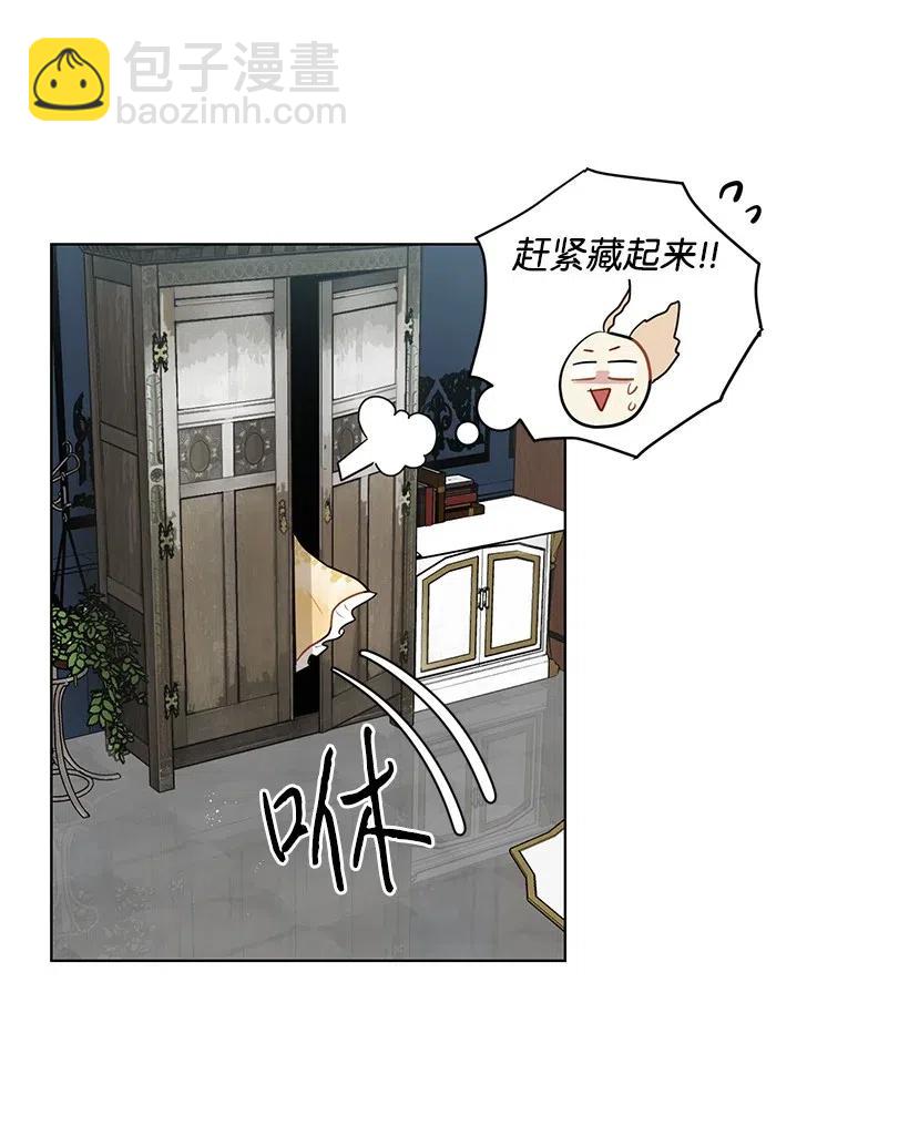 29 交易现场(1/2)-第29话