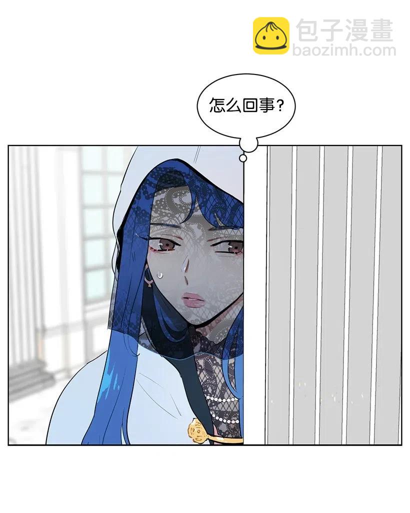 29 交易现场(1/2)-第29话