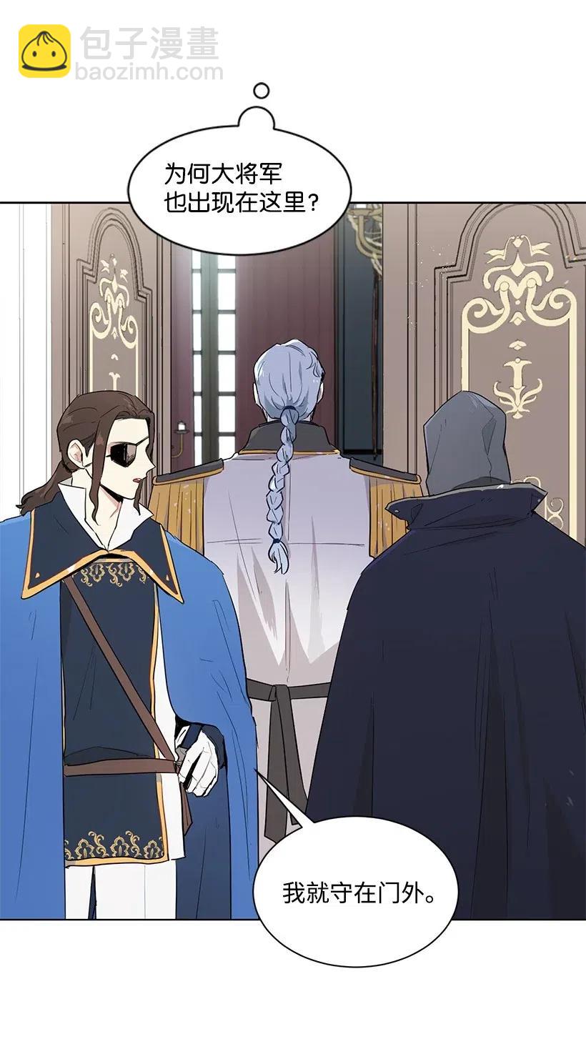 29 交易现场(1/2)-第29话