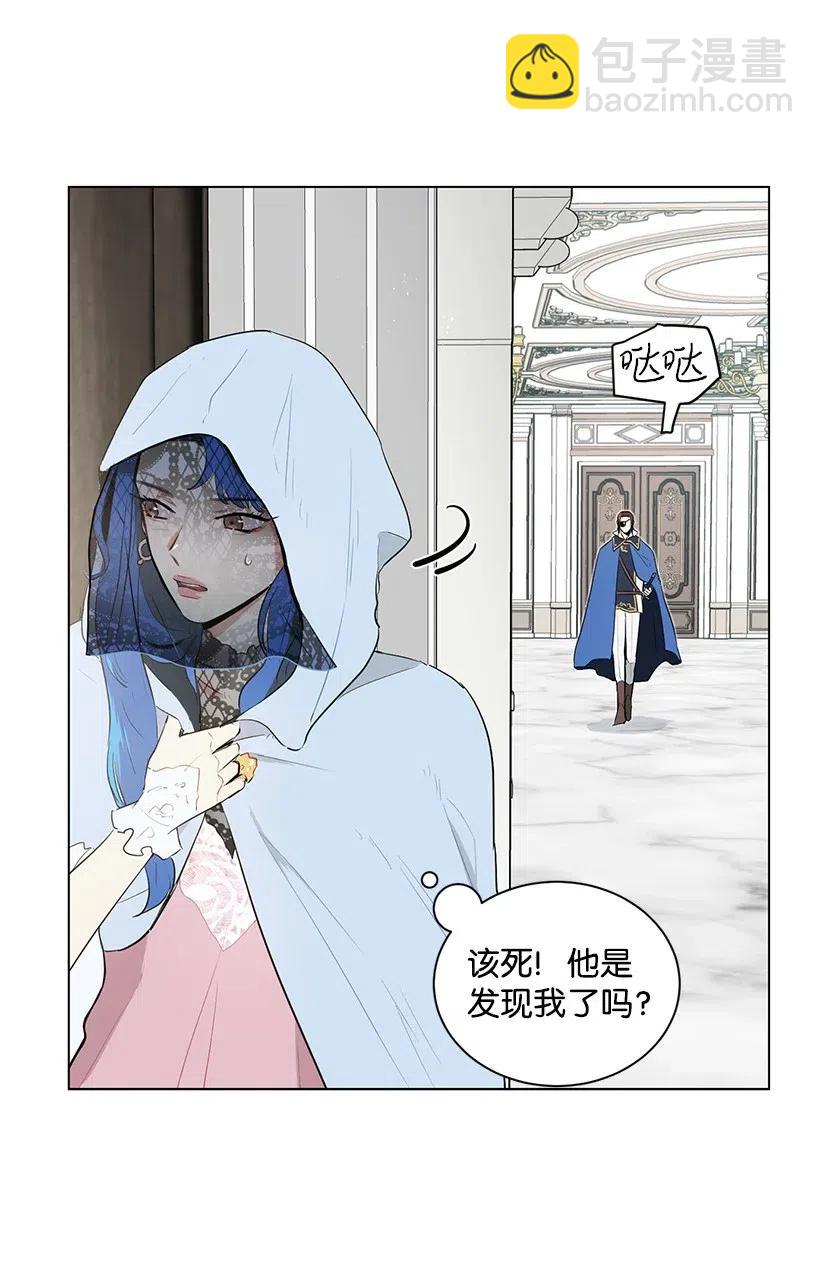 29 交易现场(1/2)-第29话