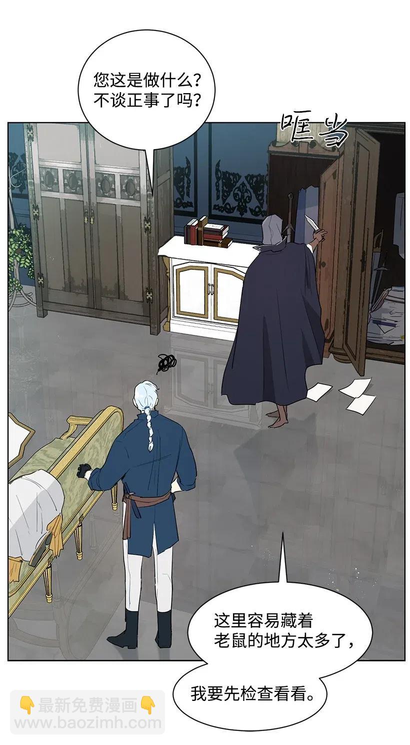 29 交易现场(1/2)-第29话