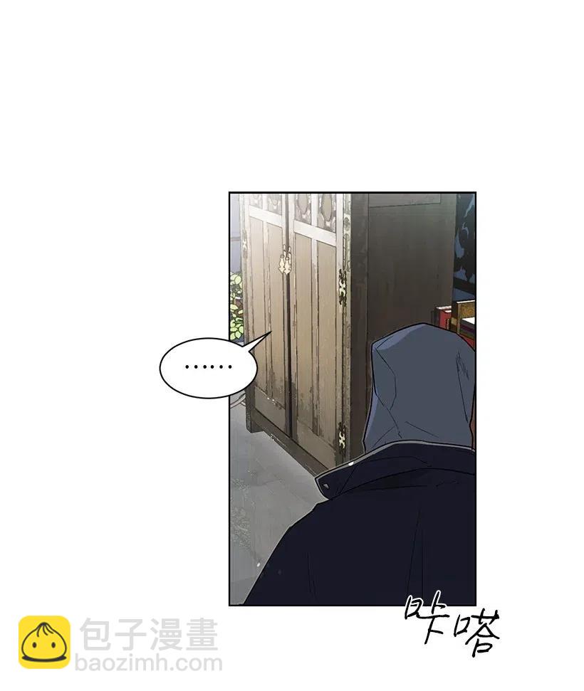 29 交易现场(1/2)-第29话