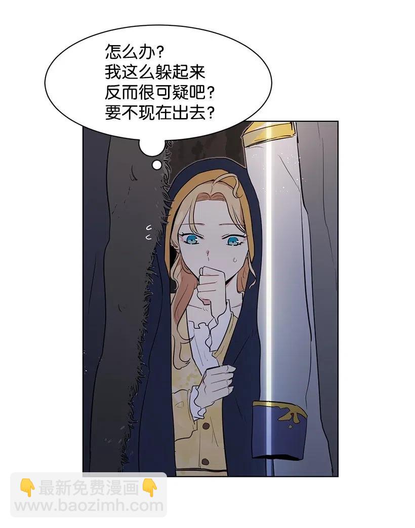 29 交易现场(1/2)-第29话