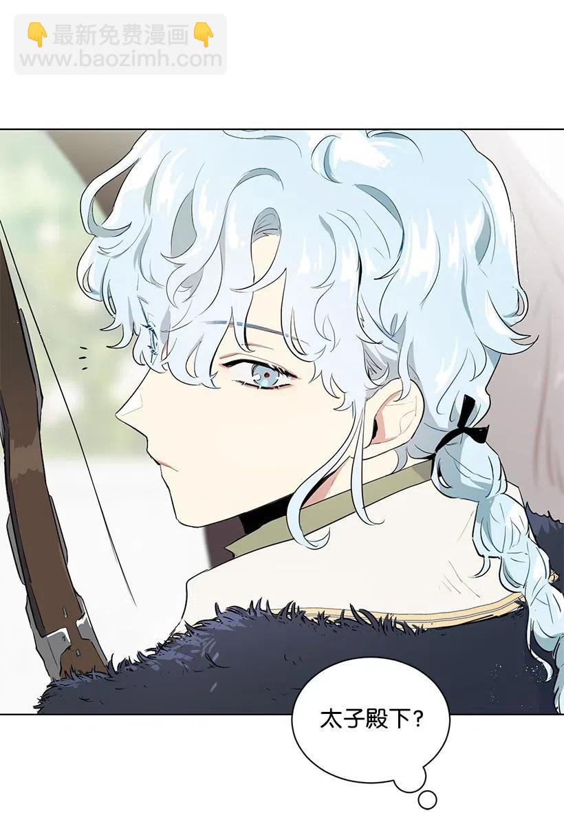 29 交易现场(1/2)-第29话