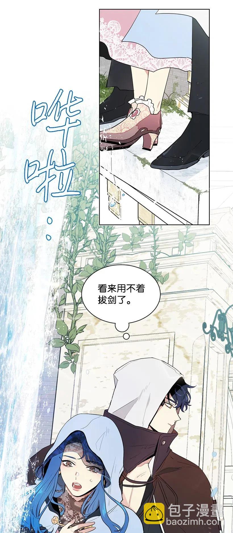 29 交易现场(1/2)-第29话