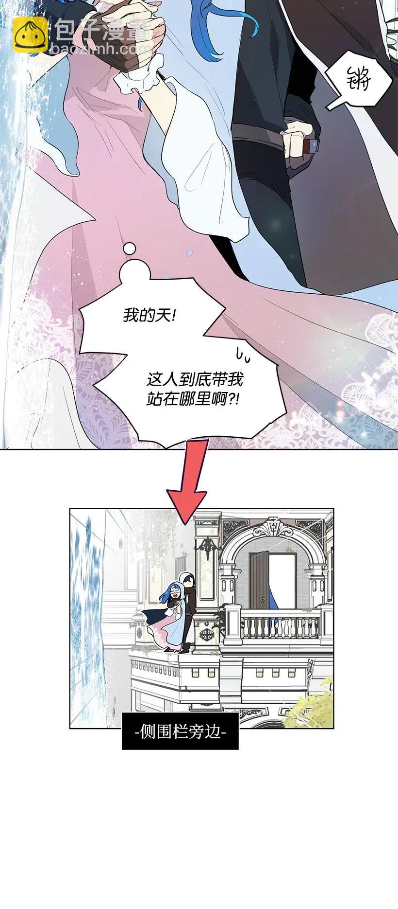 29 交易现场(1/2)-第29话